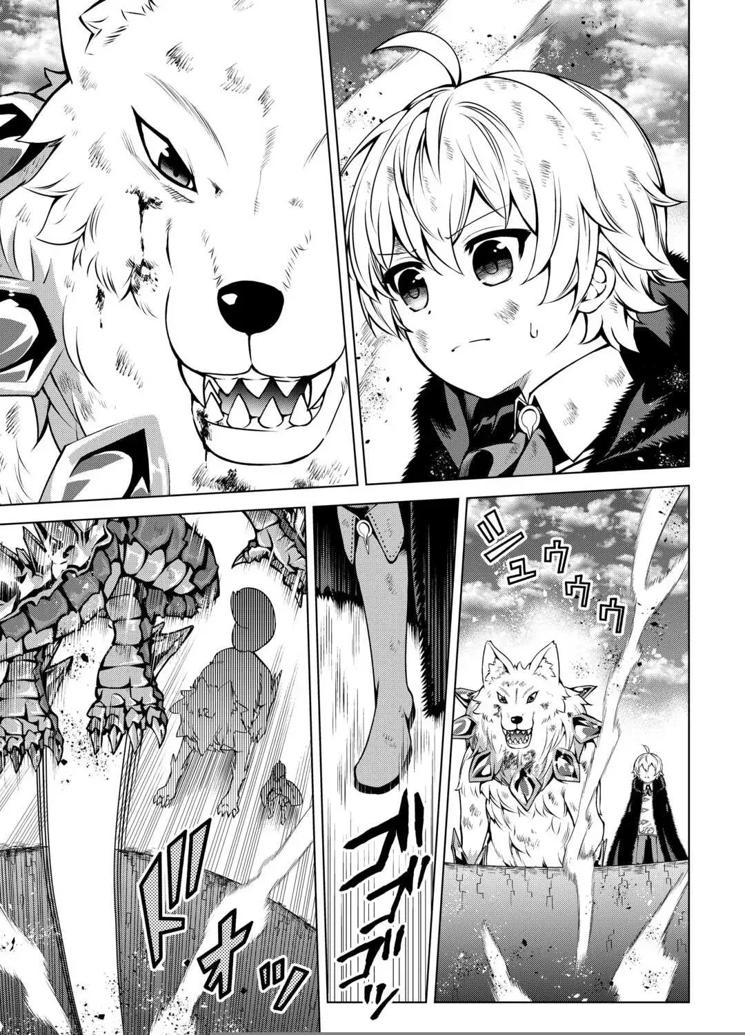 Read The Alchemist with Useless Skills Develops the Frontier chapter 27 image 53 on Lezhin