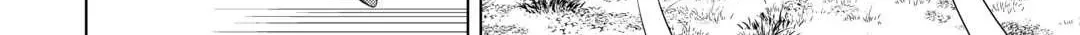 Read The Alchemist with Useless Skills Develops the Frontier chapter 29 image 16 on Lezhin