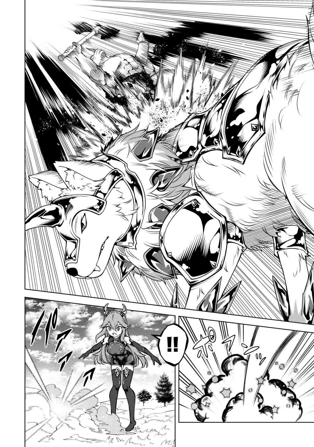 Read The Alchemist with Useless Skills Develops the Frontier chapter 31 image 21 on Lezhin