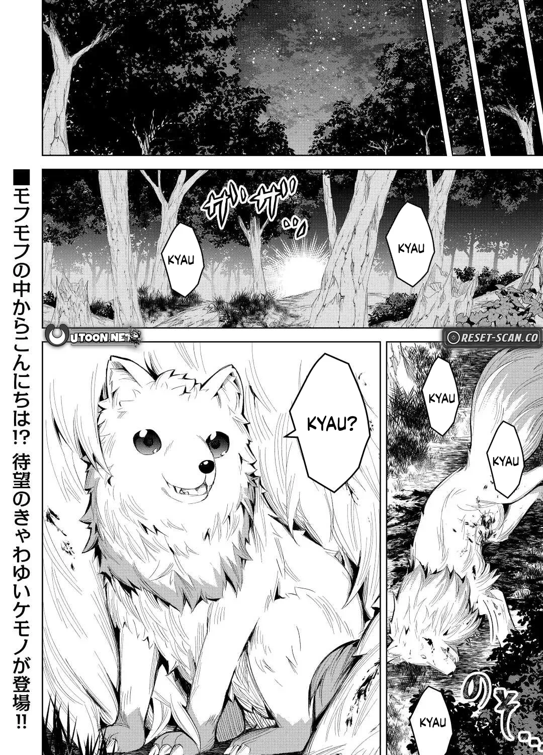 Read The Alchemist with Useless Skills Develops the Frontier chapter 4 image 47 on Lezhin