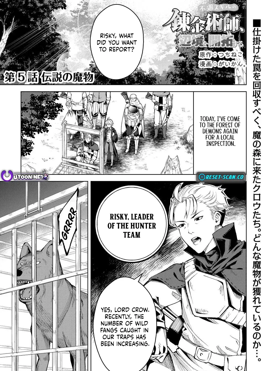 Read The Alchemist with Useless Skills Develops the Frontier chapter 5 image 1 on Lezhin