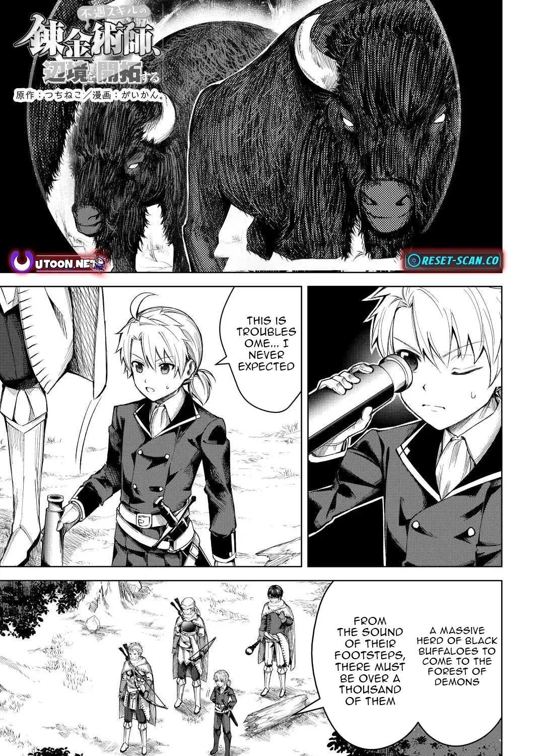Read The Alchemist with Useless Skills Develops the Frontier chapter 7 image 1 on Lezhin