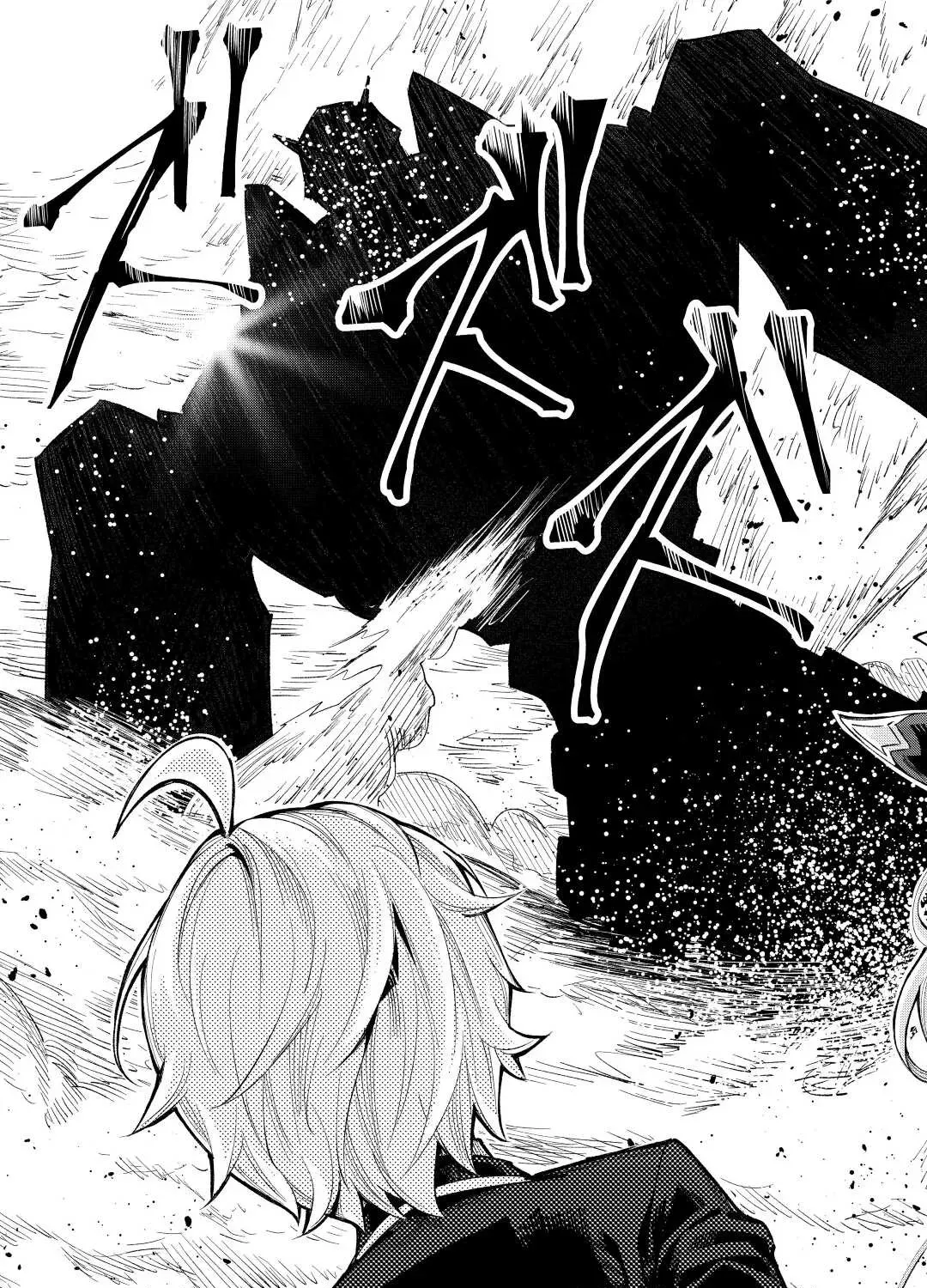 Read The Alchemist with Useless Skills Develops the Frontier chapter 7 image 49 on Lezhin