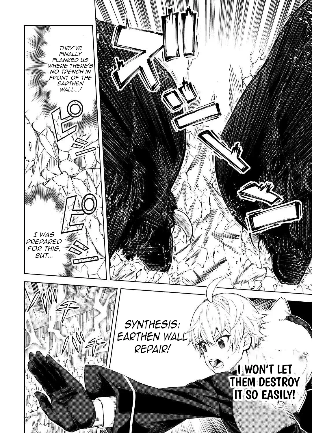Read The Alchemist with Useless Skills Develops the Frontier chapter 8 image 51 on Lezhin