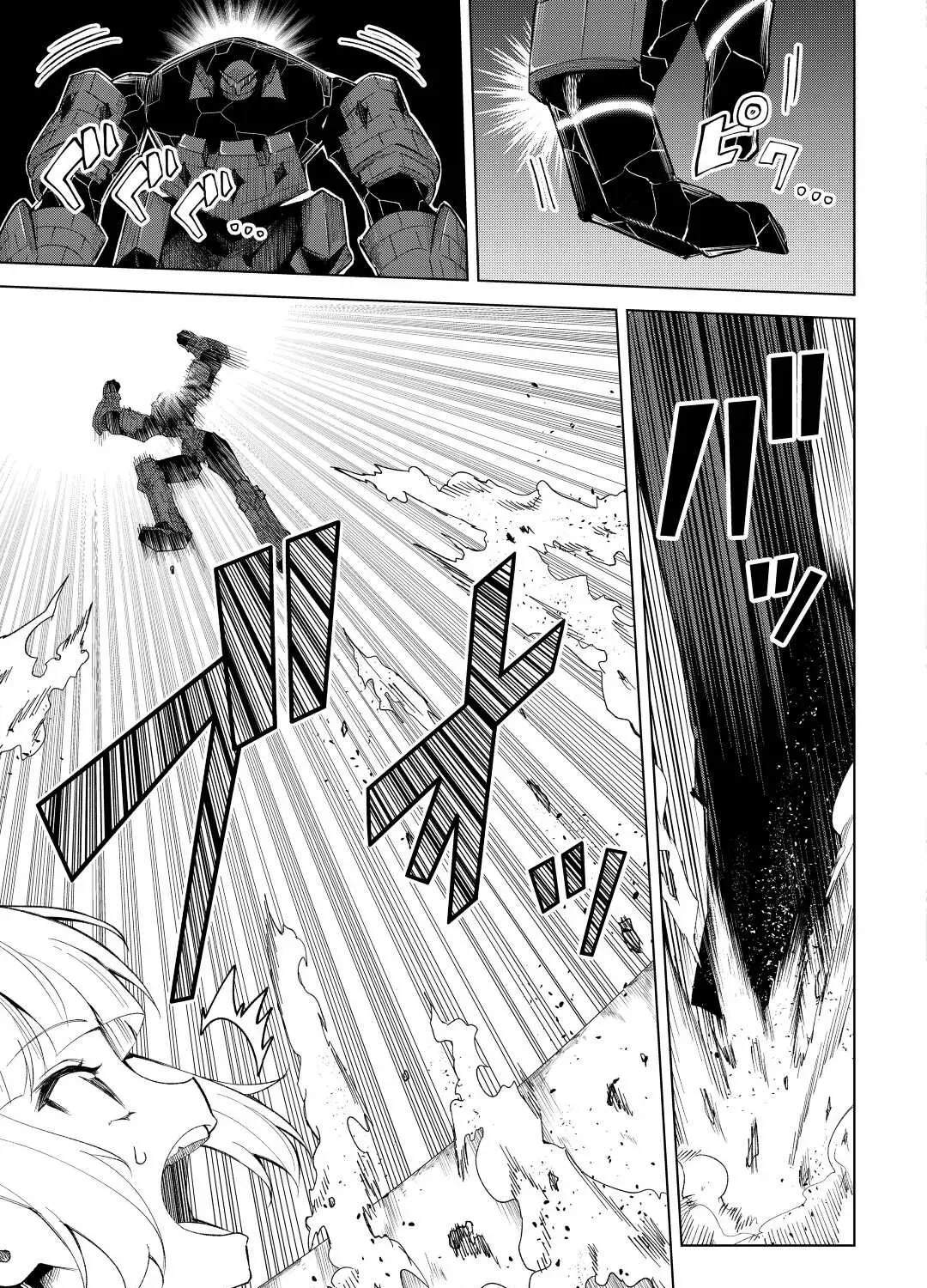 Read The Alchemist with Useless Skills Develops the Frontier chapter 8 image 9 on Lezhin
