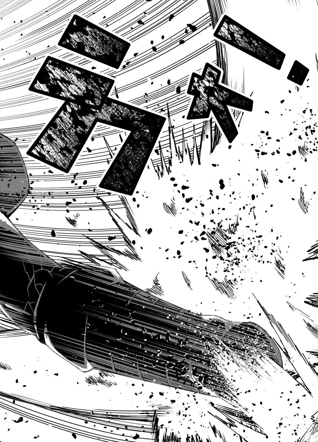 Read The Alchemist with Useless Skills Develops the Frontier chapter 9 image 19 on Lezhin