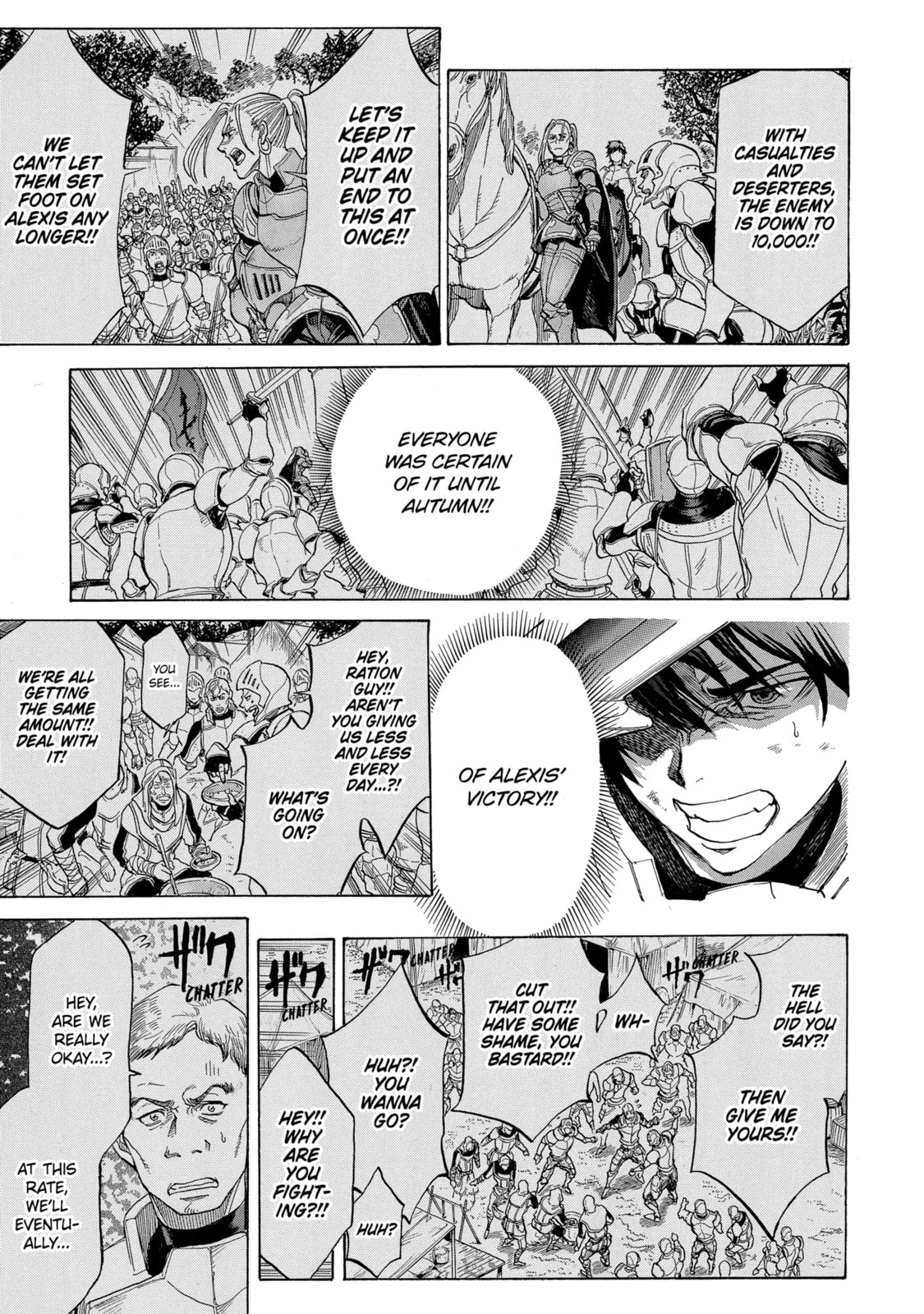 Read The Alexis Empire Chronicle chapter 2.2 image 8 on Lezhin