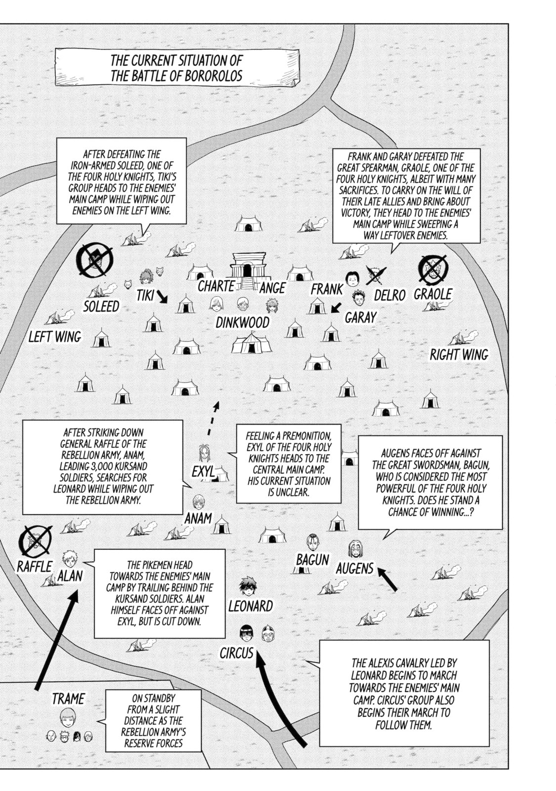 Read The Alexis Empire Chronicle chapter 29.2 image 4 on Lezhin
