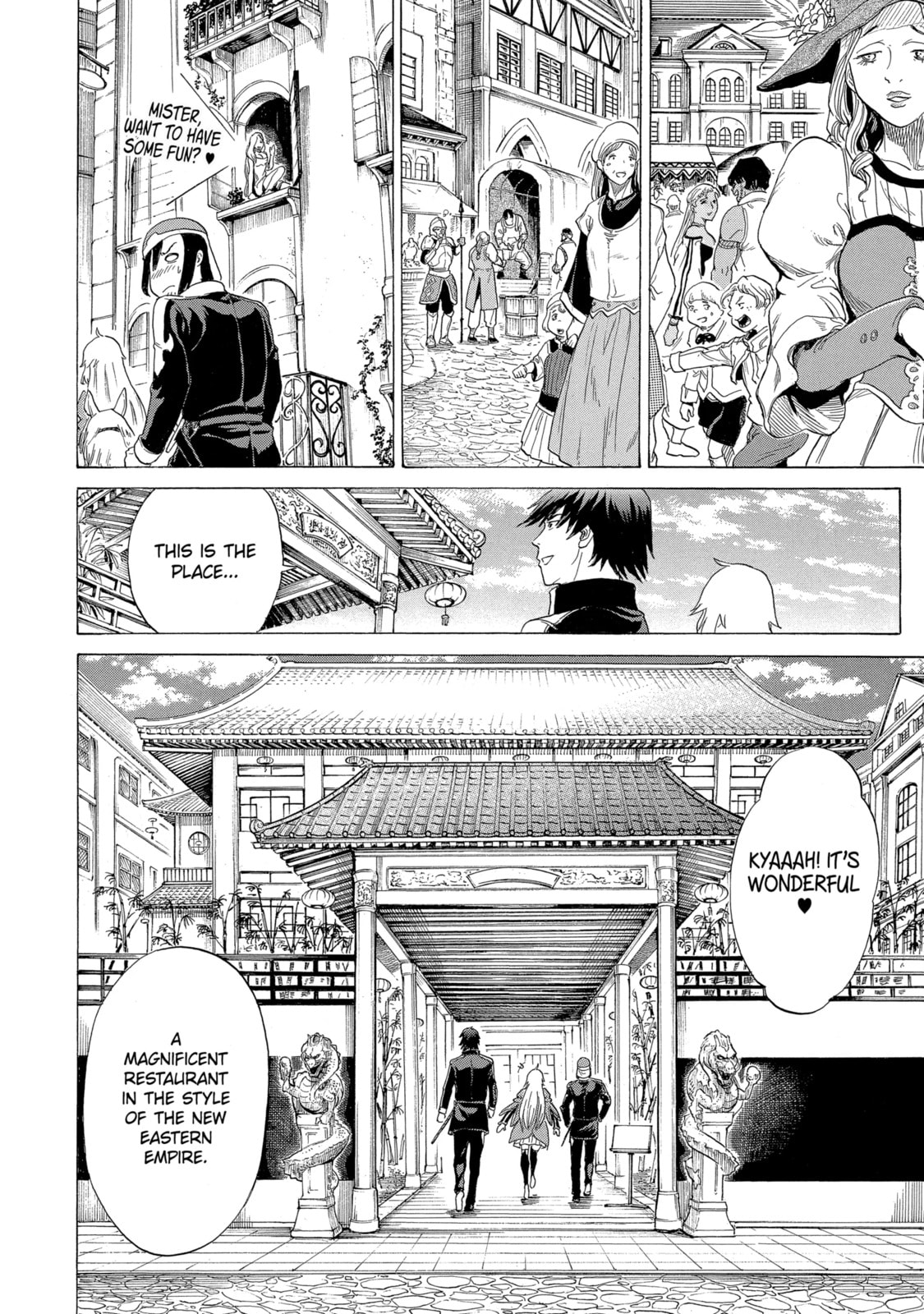 Read The Alexis Empire Chronicle chapter 8.2 image 3 on Lezhin