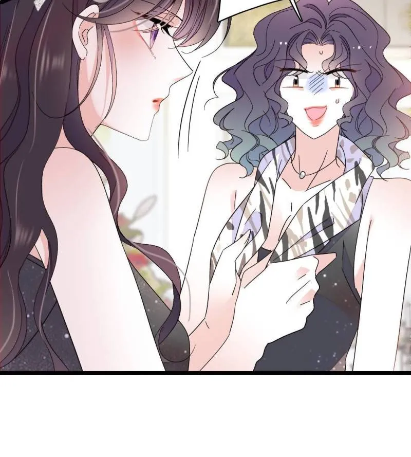 The Almighty Daughter Runs The World Chapter 199 page 4 - 