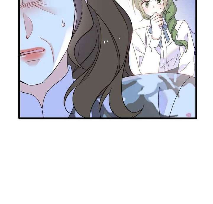 The Almighty Daughter Runs The World Chapter 218 page 17 - 