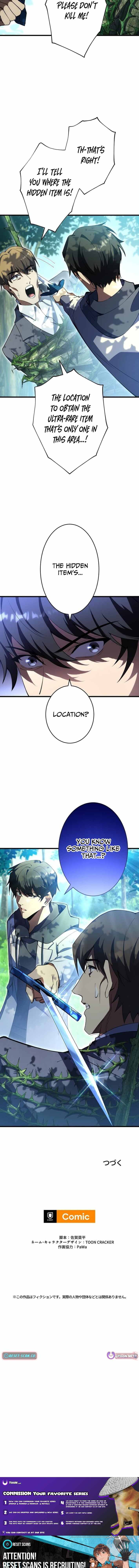 Read The Almighty Trap Master chapter 17 image 13 on Lezhin