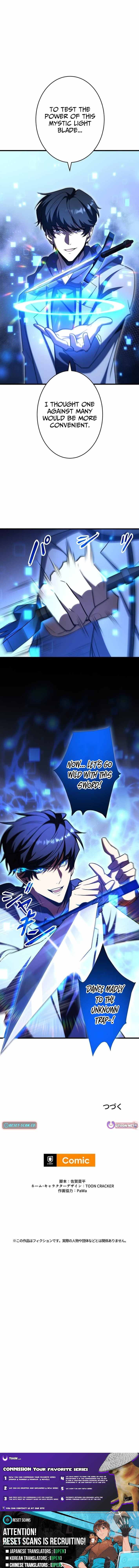 Read The Almighty Trap Master chapter 18 image 15 on Lezhin