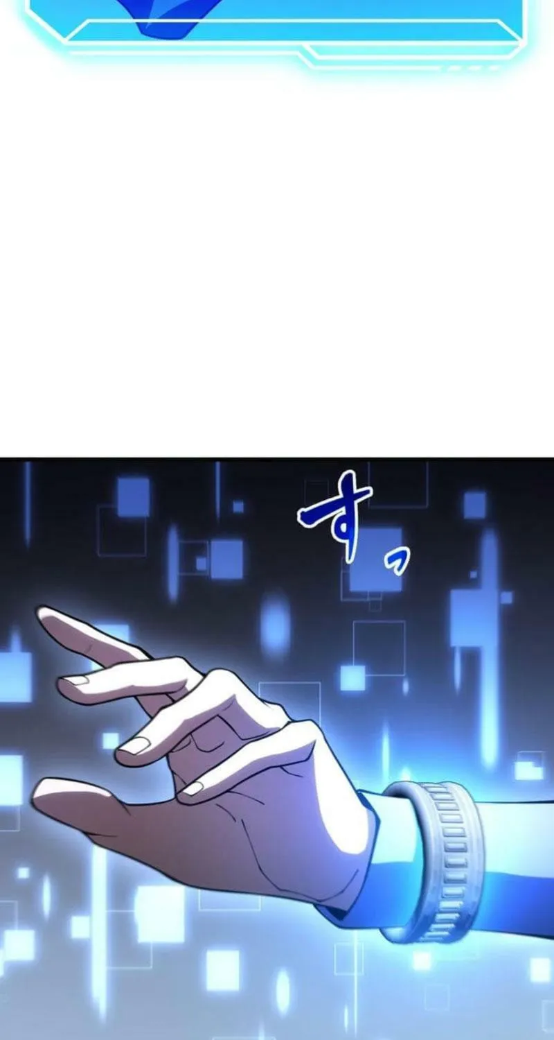 Read The Almighty Trap Master chapter 25 image 52 on Lezhin