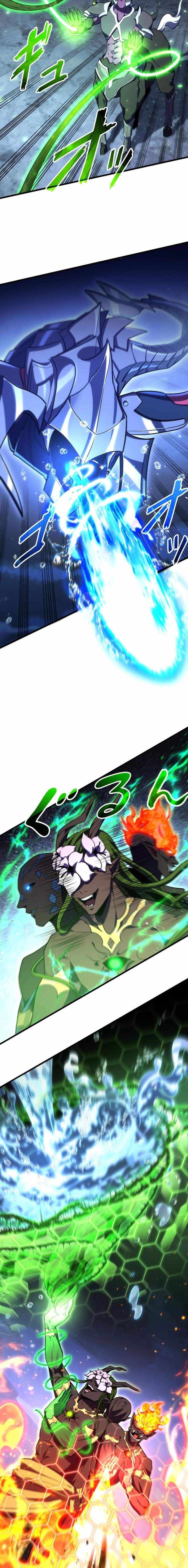 Read The Almighty Trap Master chapter 33 image 3 on Lezhin