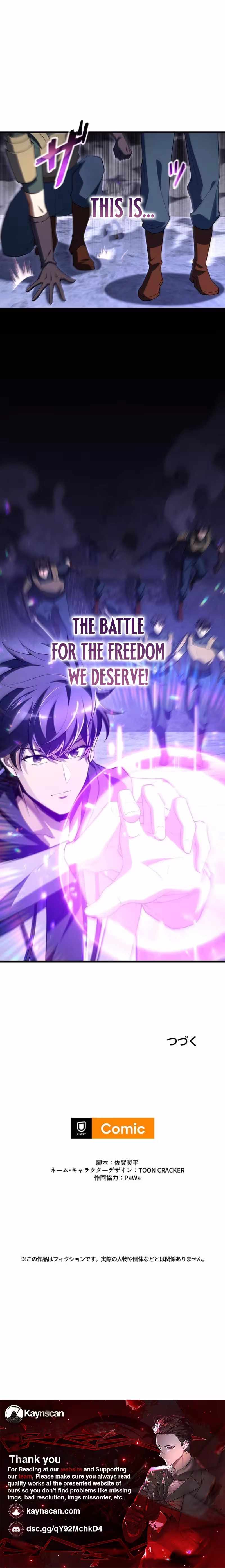 Read The Almighty Trap Master chapter 35 image 16 on Lezhin