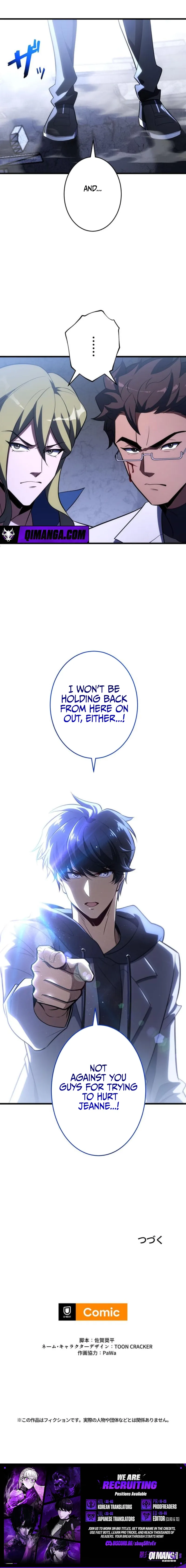 Read The Almighty Trap Master chapter 42 image 8 on Lezhin