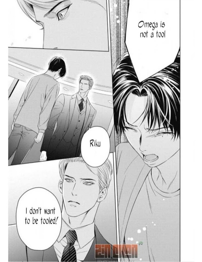 Read The Alpha’s Bride chapter 13 image 12 on Lezhin