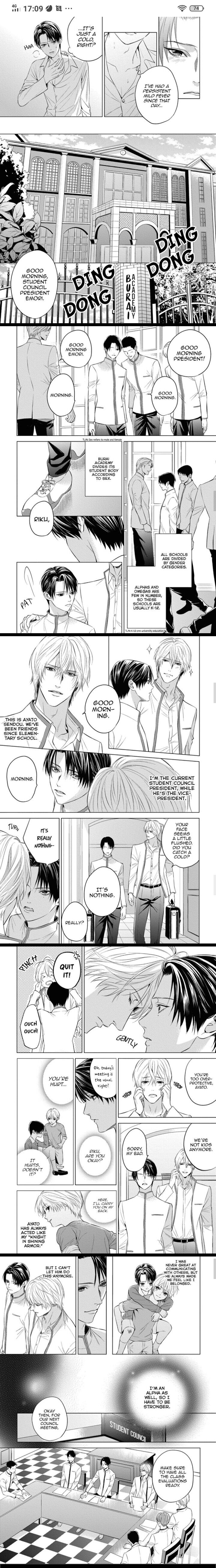 Read The Alpha’s Bride chapter 2 image 1 on Lezhin
