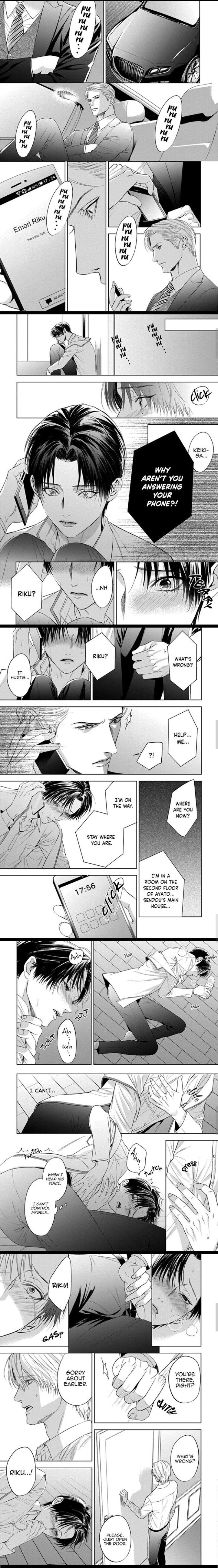 Read The Alpha’s Bride chapter 5 image 1 on Lezhin