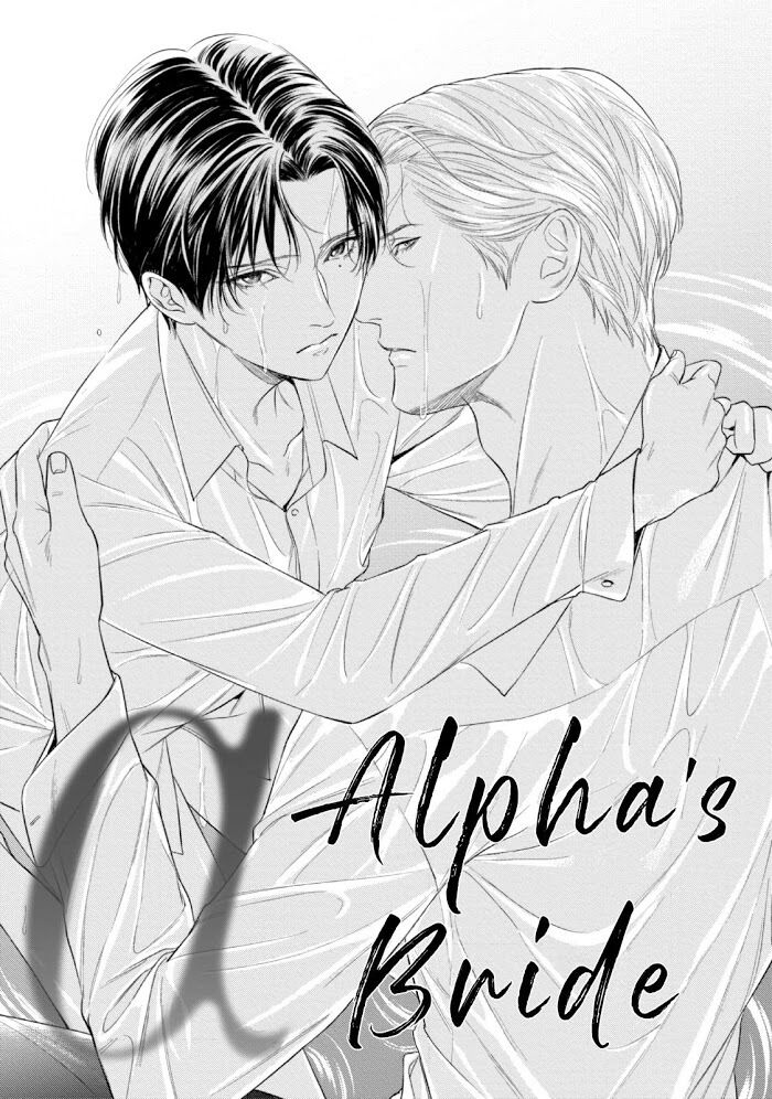 Read The Alpha’s Bride chapter 8 image 2 on Lezhin