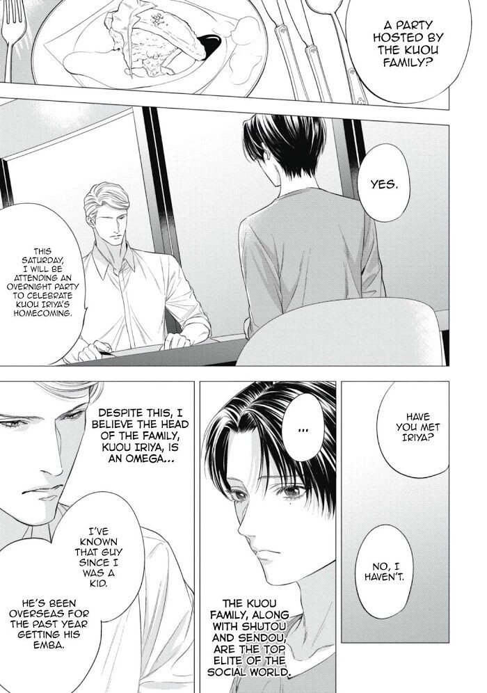 Read The Alpha’s Bride chapter 8 image 4 on Lezhin