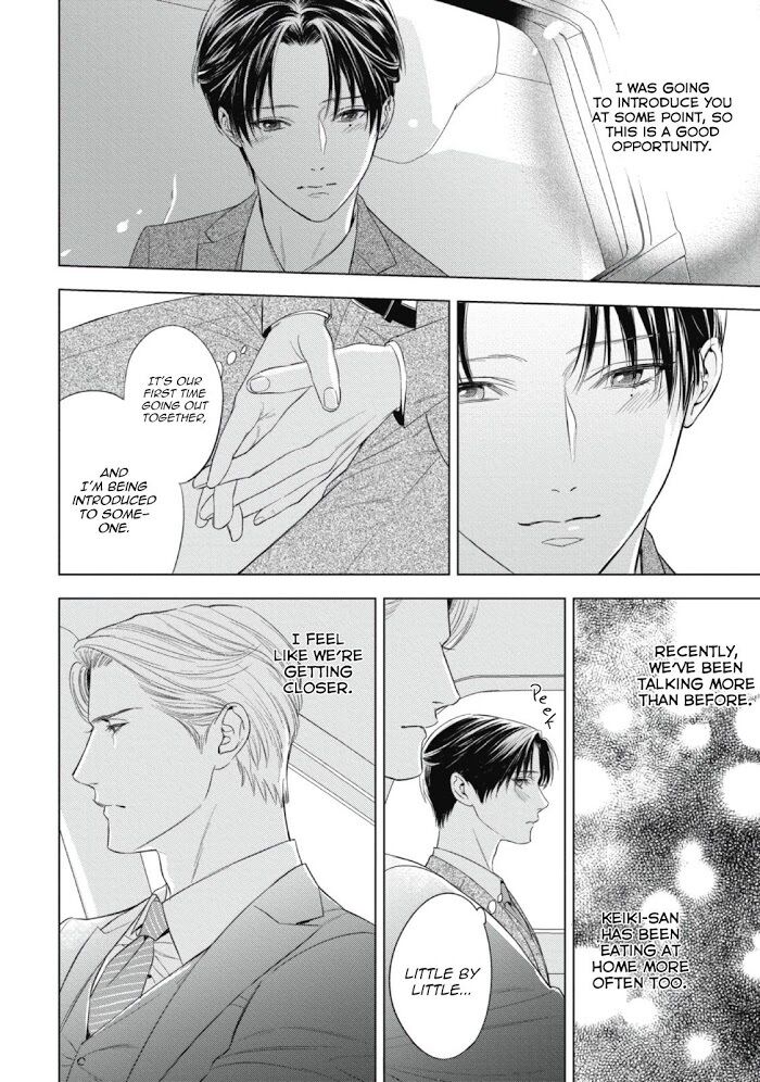 Read The Alpha’s Bride chapter 8 image 5 on Lezhin
