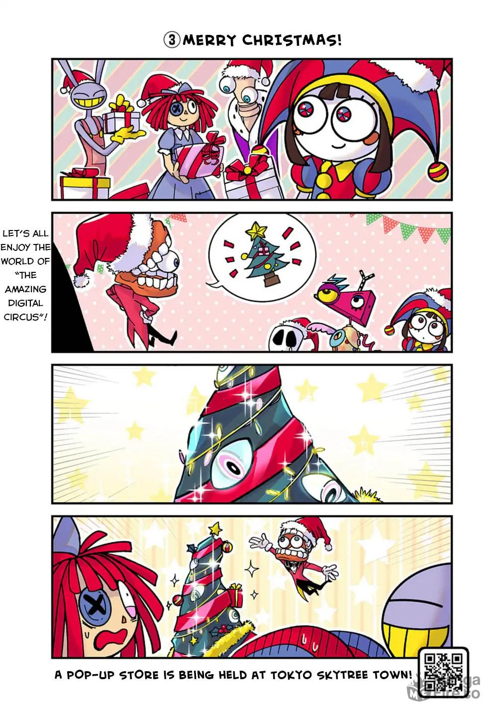 Read The Amazing Digital Circus chapter 2.5 image 2 on Lezhin