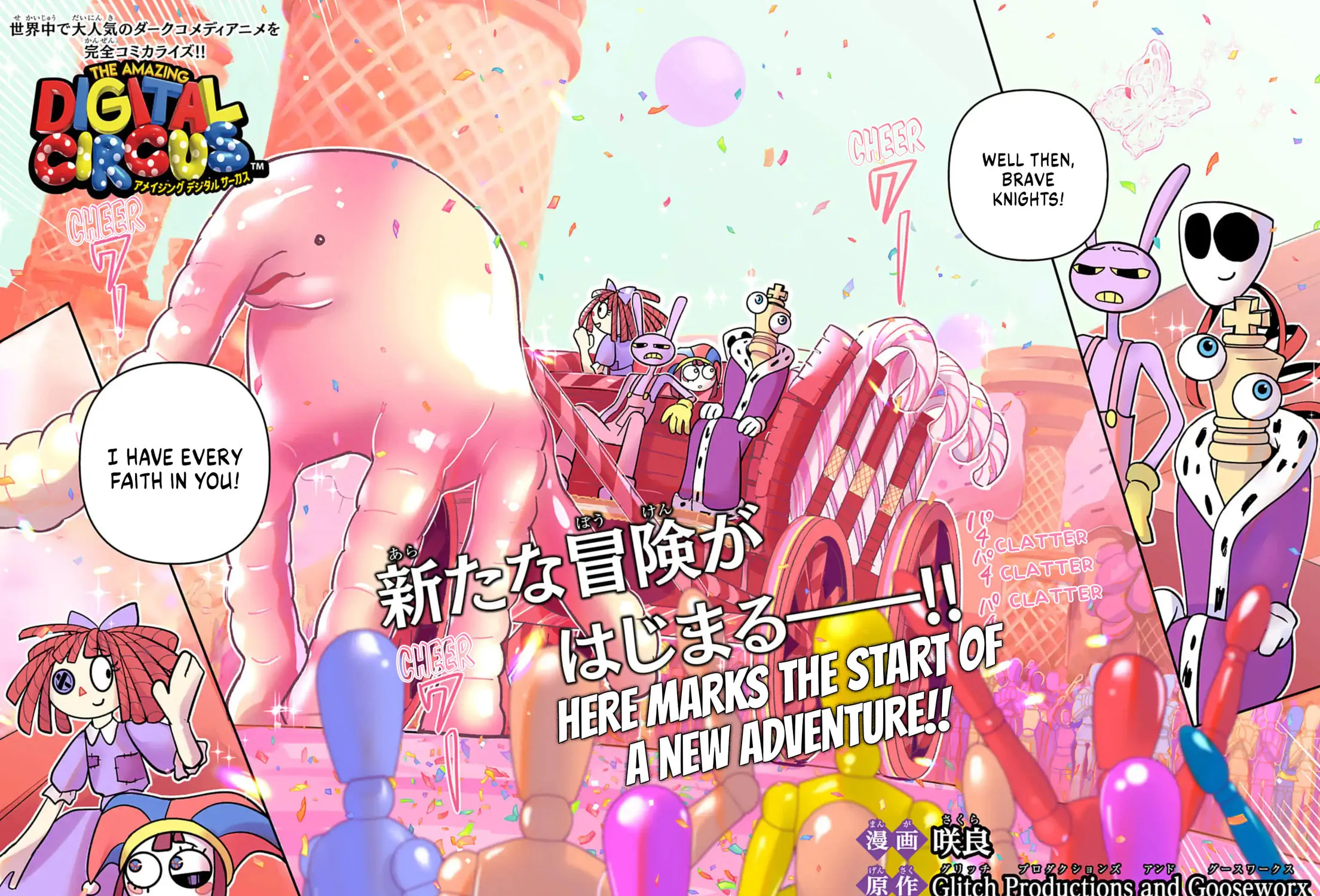 Read The Amazing Digital Circus chapter 6 image 2 on Lezhin