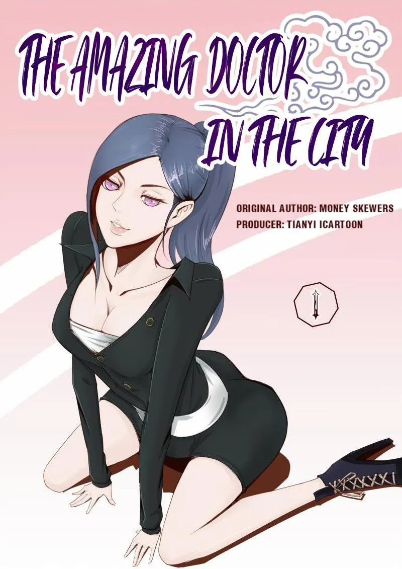 The Amazing Doctor In The City Chapter 1 page 1 - 
