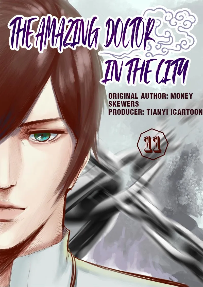 The Amazing Doctor In The City Chapter 11 page 1 - 
