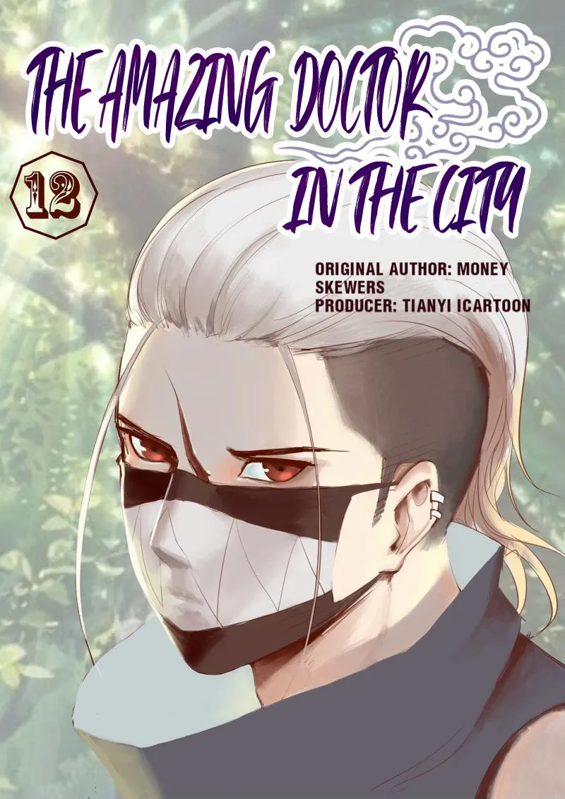 The Amazing Doctor In The City Chapter 12 page 1 - 