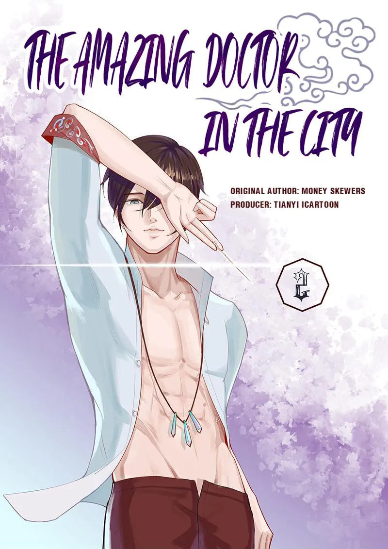 The Amazing Doctor In The City Chapter 2 page 1 - 
