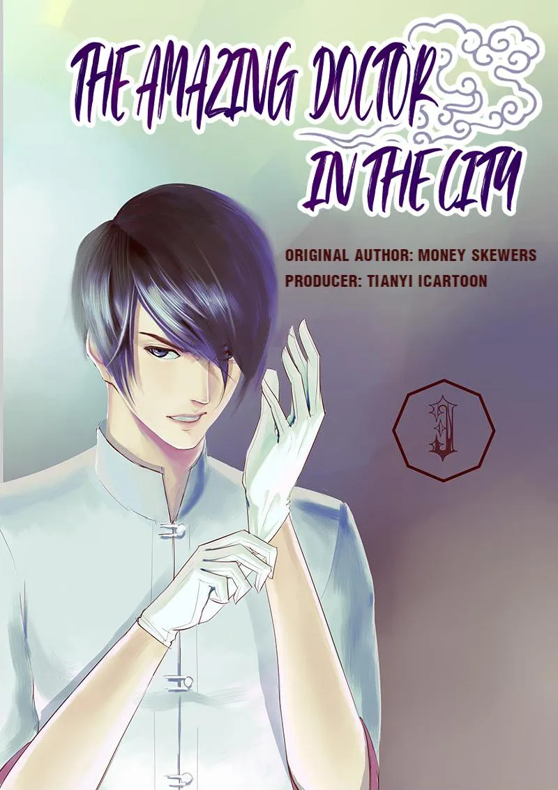The Amazing Doctor In The City Chapter 3 page 1 - 