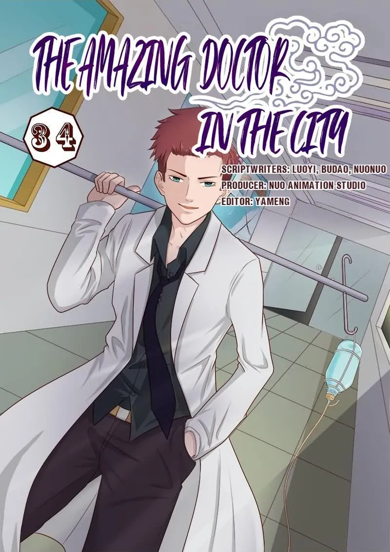 The Amazing Doctor In The City Chapter 34 page 1 - 