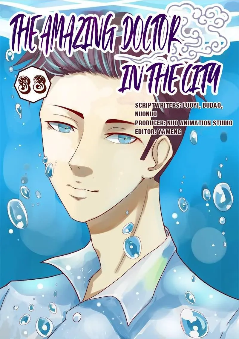 The Amazing Doctor In The City Chapter 38 page 1 - 