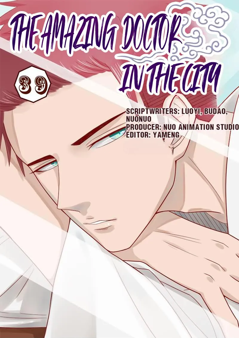 The Amazing Doctor In The City Chapter 39 page 1 - 