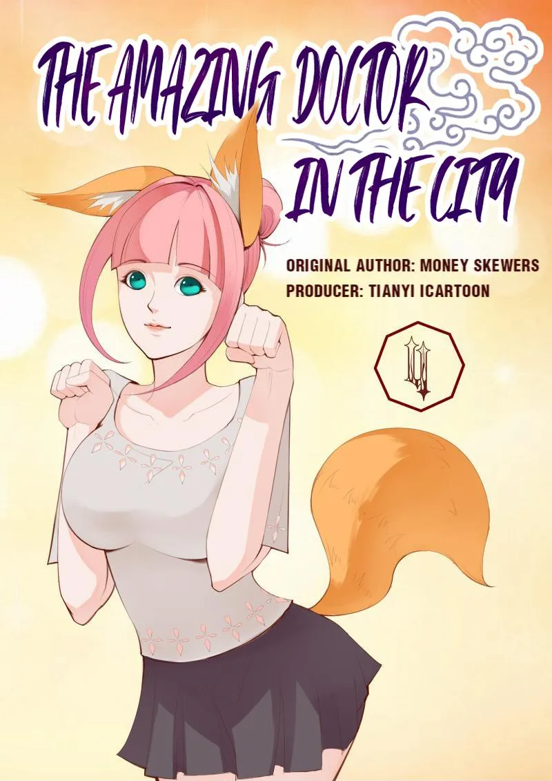 The Amazing Doctor In The City Chapter 4 page 1 - 