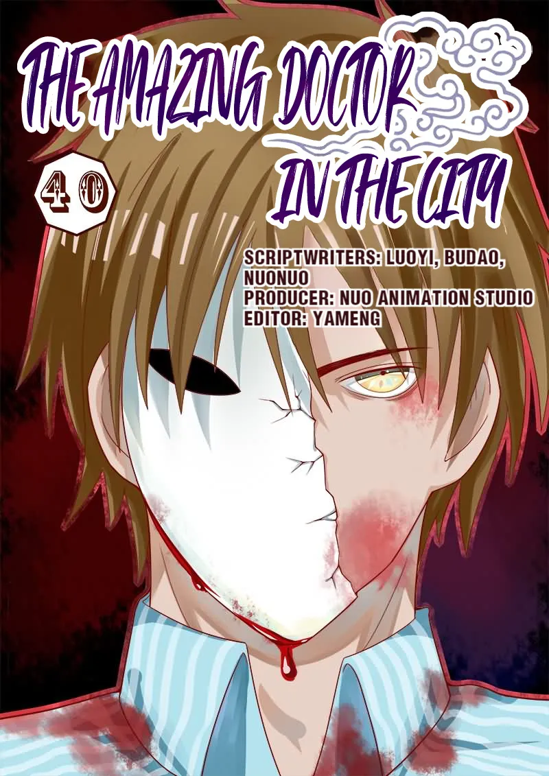 The Amazing Doctor In The City Chapter 40 page 1 - 