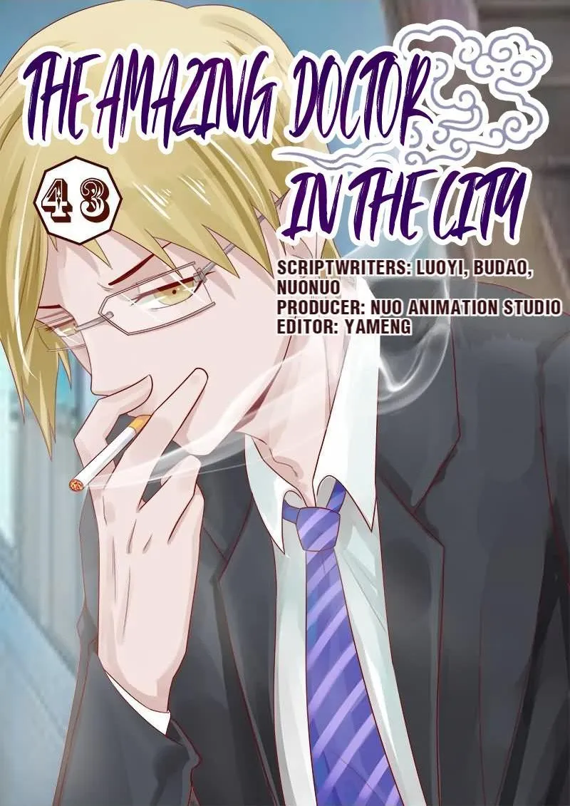The Amazing Doctor In The City Chapter 43 page 1 - 