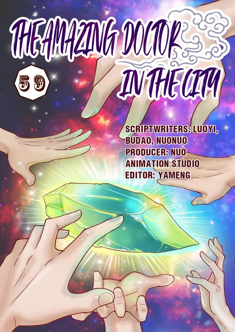 The Amazing Doctor In The City Chapter 59 page 1 - 