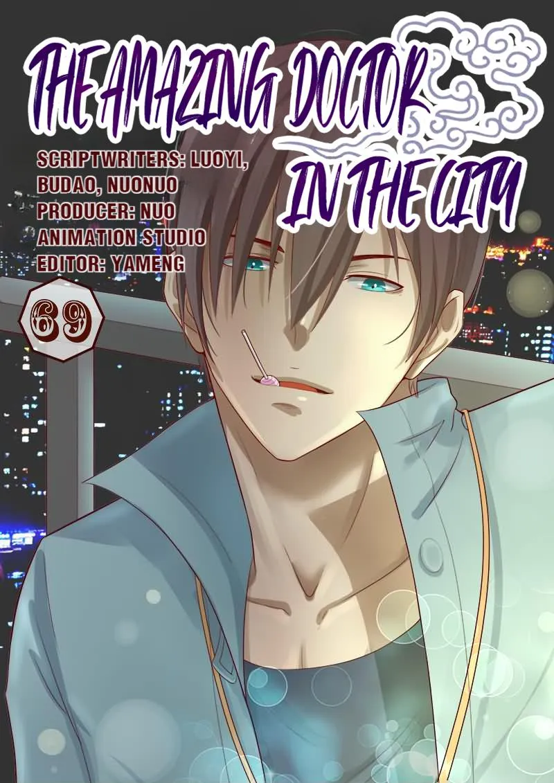 The Amazing Doctor In The City Chapter 69 page 1 - 