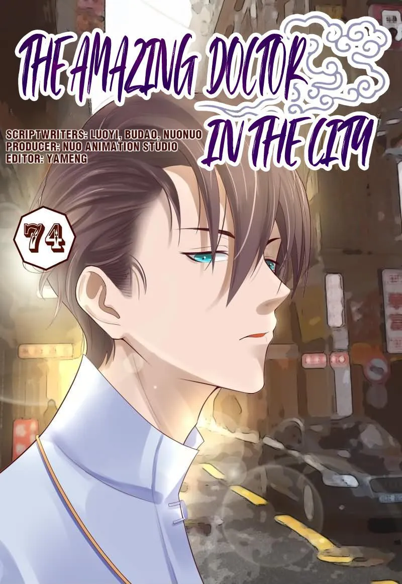 The Amazing Doctor In The City Chapter 74 page 1 - 