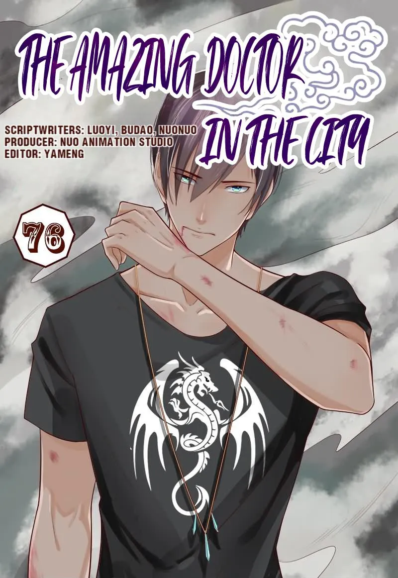 The Amazing Doctor In The City Chapter 76 page 1 - 