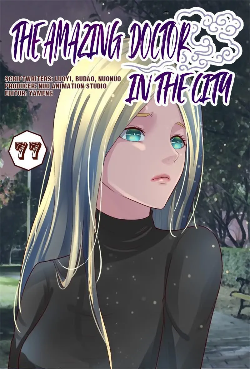 The Amazing Doctor In The City Chapter 77 page 1 - 
