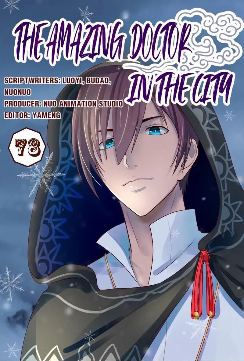 The Amazing Doctor In The City Chapter 78 page 1 - 