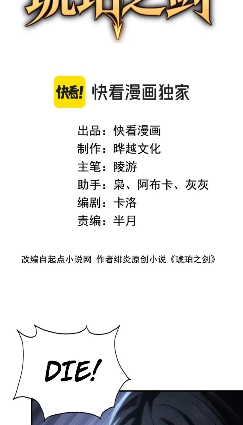 Read  chapter 19 image 1 on Lezhin