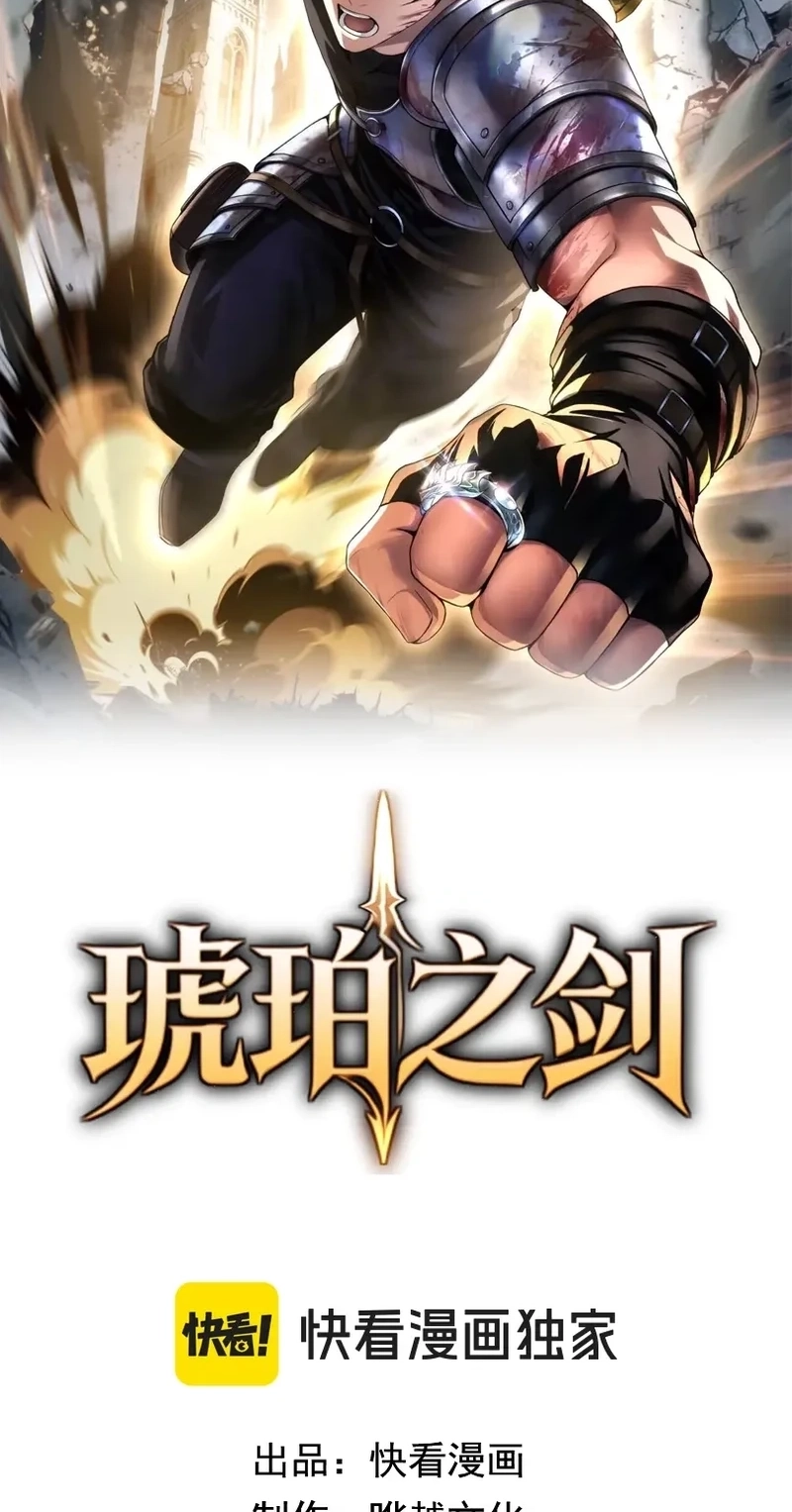 Read  chapter 22 image 1 on Lezhin