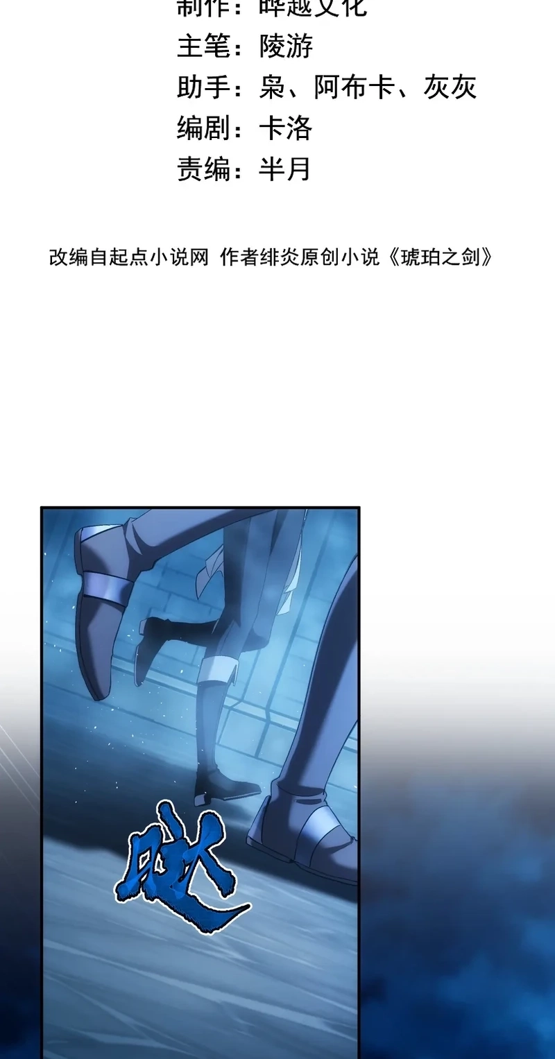 Read  chapter 22 image 2 on Lezhin