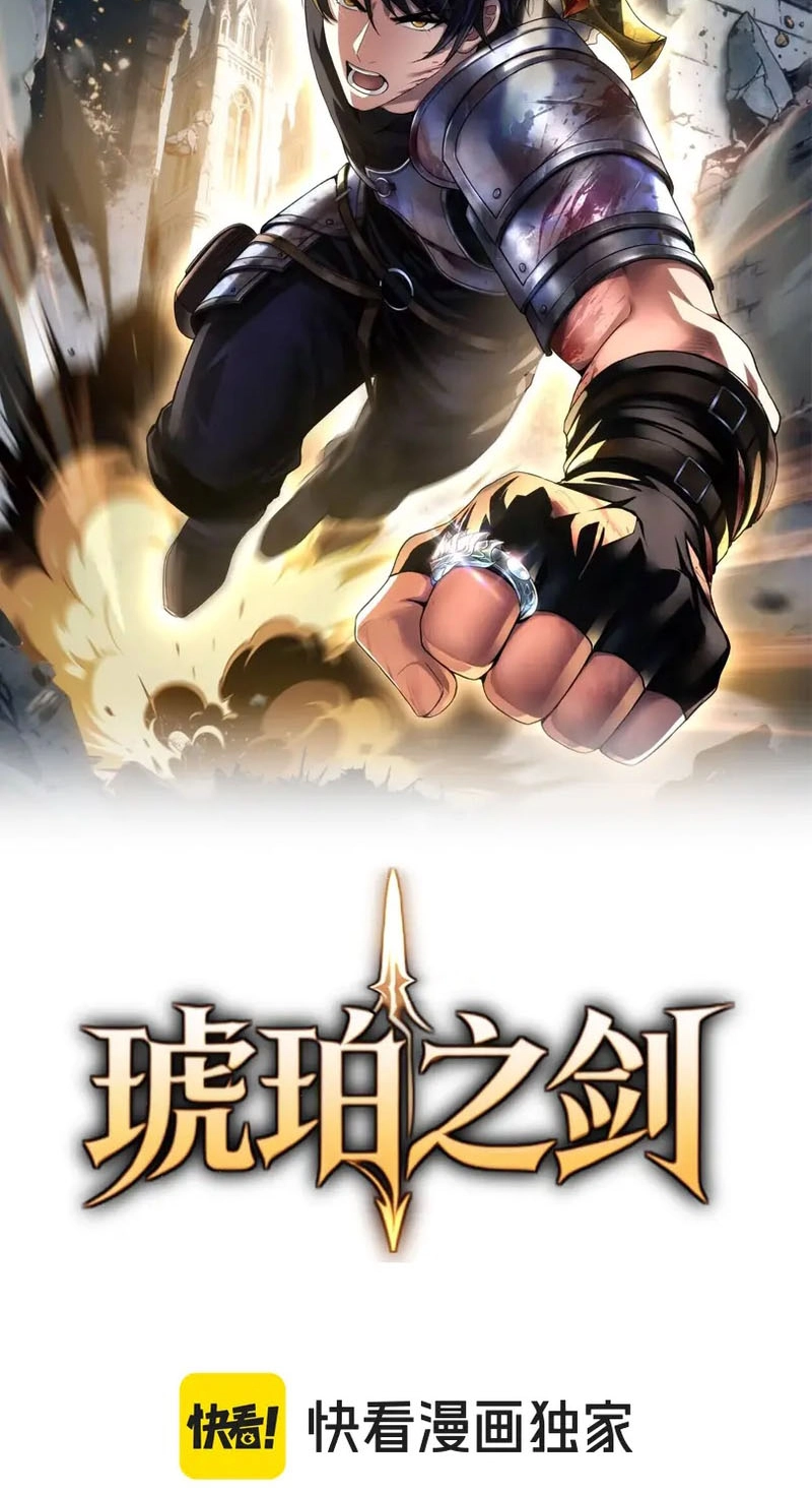 Read  chapter 23 image 1 on Lezhin